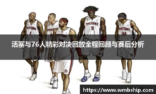 乐发Vll